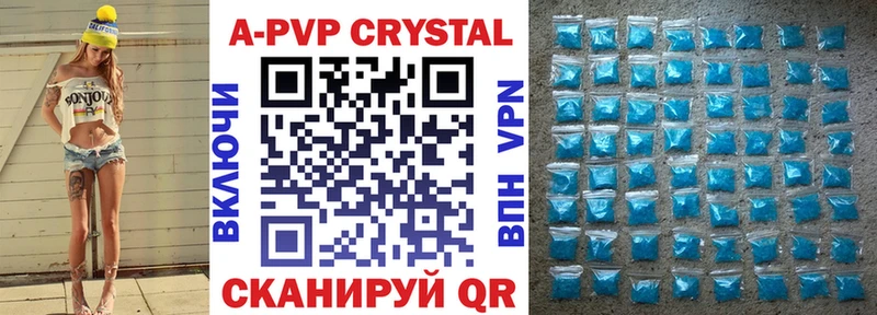 кракен маркетплейс  где купить наркоту  Краснозаводск  Alfa_PVP крисы CK 