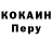 Кетамин VHQ Sasha Ymora