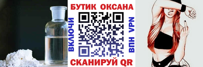 blacksprut как зайти  Краснозаводск  Бутират 99% 