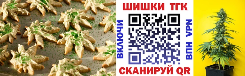 Еда ТГК конопля наркота OMG Краснозаводск