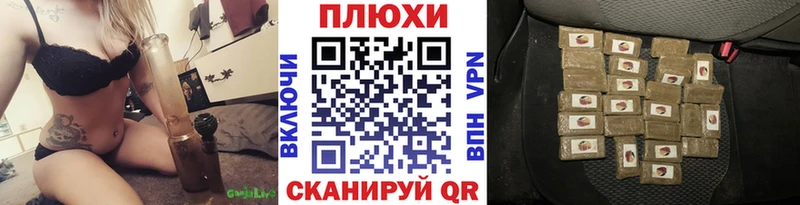 купить наркотики сайты  Краснозаводск  ГАШ Cannabis 