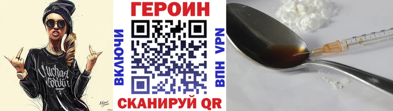 Героин Афган  Краснозаводск 