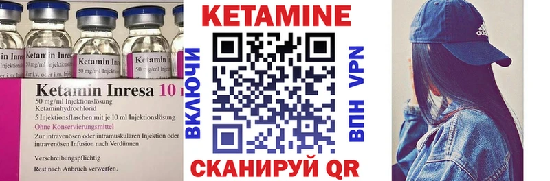 цены   Краснозаводск  нарко площадка какой сайт  КЕТАМИН VHQ 