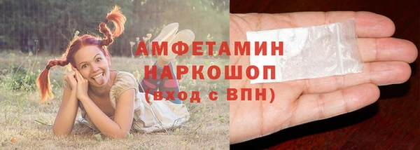 MDMA Premium VHQ Алексеевка