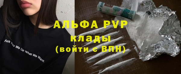 дурь Абдулино