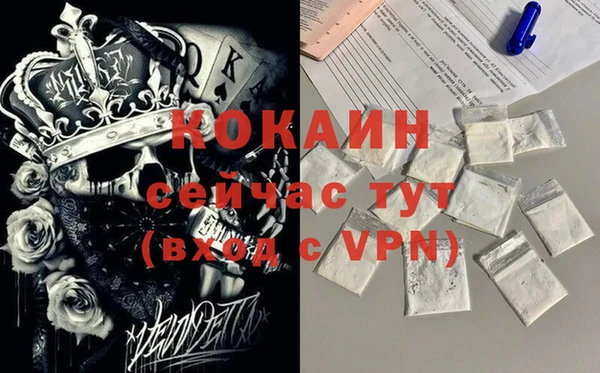 MDMA Premium VHQ Алексеевка
