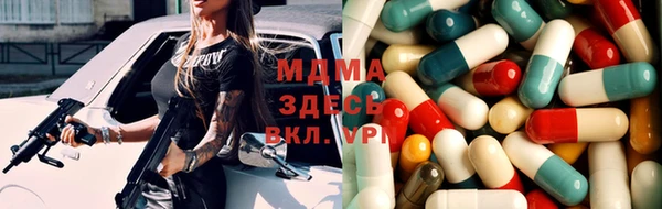 дурь Абдулино