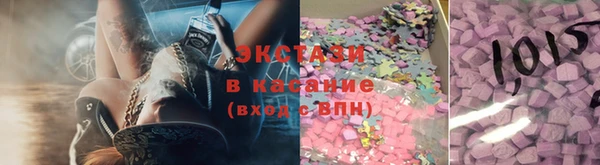 марки nbome Алексин