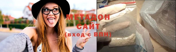 MDMA Premium VHQ Алексеевка