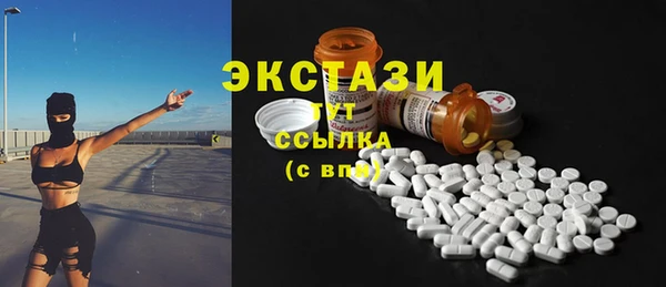 дурь Абдулино