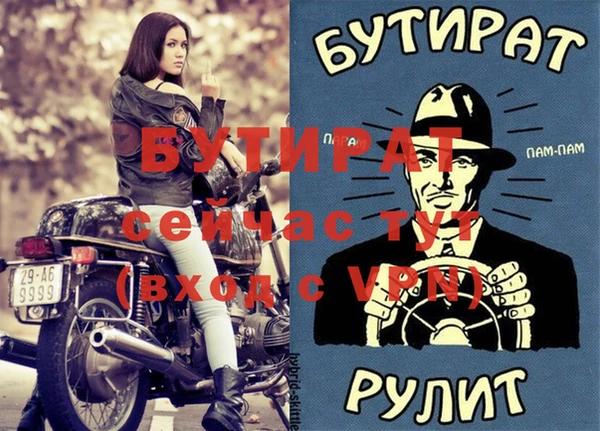 дурь Абдулино