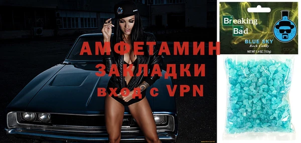 СК Абаза