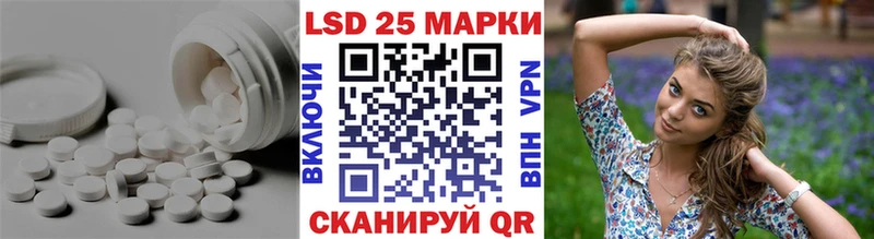 ЛСД экстази кислота Краснозаводск