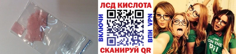 Лсд 25 экстази ecstasy Краснозаводск
