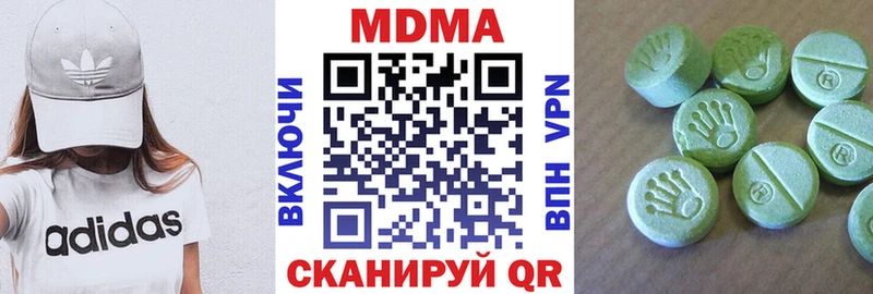 MDMA молли  что такое наркотик  Краснозаводск 