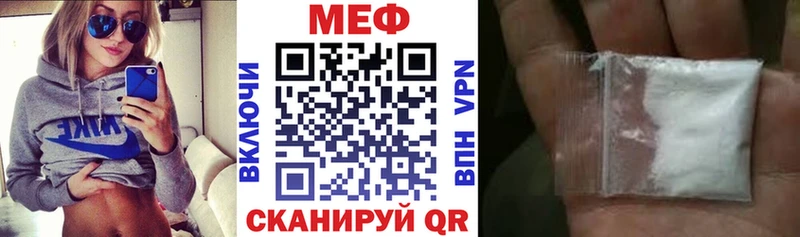 магазин  наркотиков  Краснозаводск  Меф мяу мяу 
