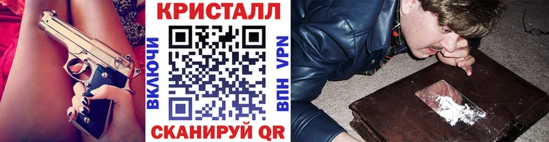 Первитин мет  Краснозаводск 