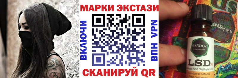 Наркотические марки 1,8мг  купить закладку  Краснозаводск 