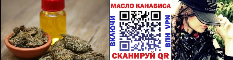 сколько стоит  Краснозаводск  Дистиллят ТГК THC oil 
